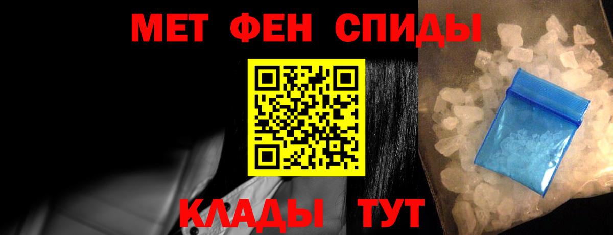 Amphetamine VHQ Екатеринбург