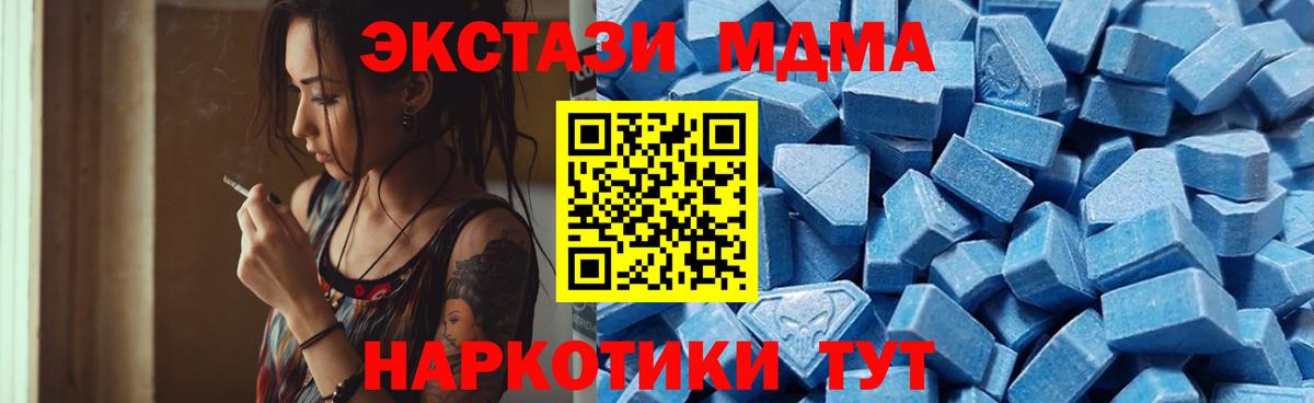 Ecstasy 280мг  Вход с VPN  Ecstasy  blacksprut как войти  Екатеринбург 