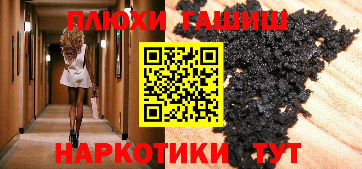 ГАШ Ice-O-Lator Екатеринбург