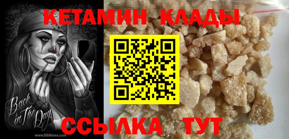 МАРИХУАНА Екатеринбург