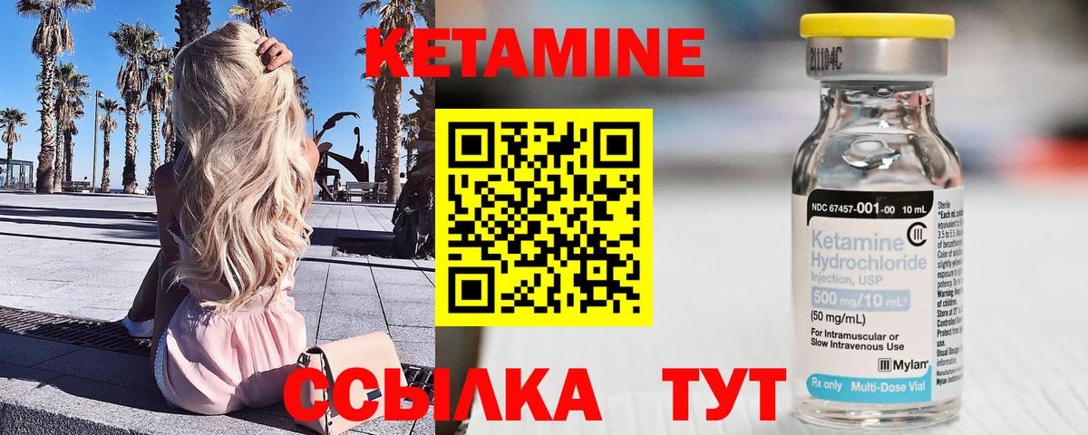 Екатеринбург  OMG ТОР  Вход с VPN  Кетамин VHQ 