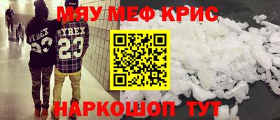 ALPHA-PVP Пыть-Ях