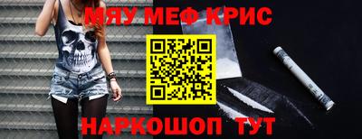 ALPHA-PVP Пыть-Ях