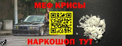 молекула духа Пушкино