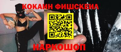 молекула духа Пушкино