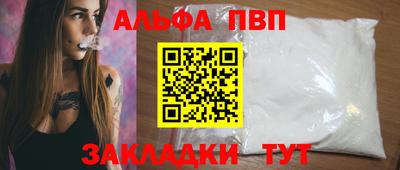 молекула духа Пушкино