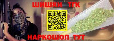 молекула духа Пушкино