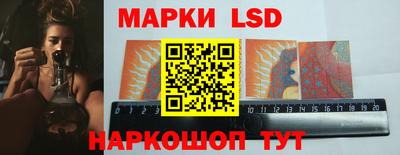 молекула духа Пушкино