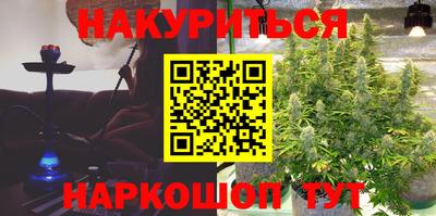 марихуана Пугачёв
