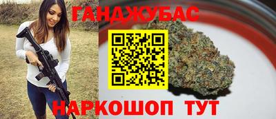 марихуана Пугачёв