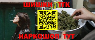 молекула духа Пушкино