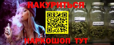 молекула духа Пушкино