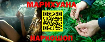 молекула духа Пушкино
