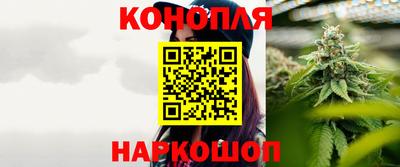 молекула духа Пушкино