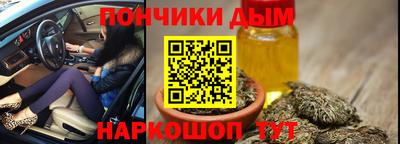 марихуана Пугачёв