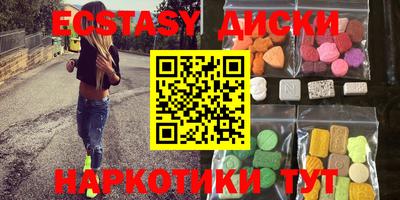 молекула духа Пушкино