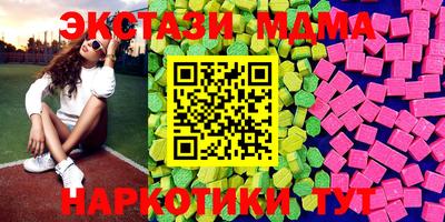 молекула духа Пушкино
