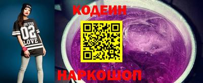 молекула духа Пушкино