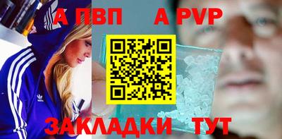 молекула духа Пушкино