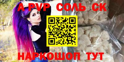 марихуана Пугачёв