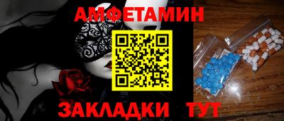 молекула духа Пушкино
