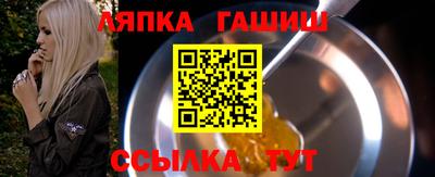 молекула духа Пушкино