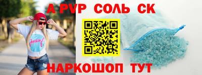 молекула духа Пушкино
