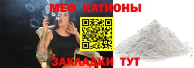 молекула духа Пушкино