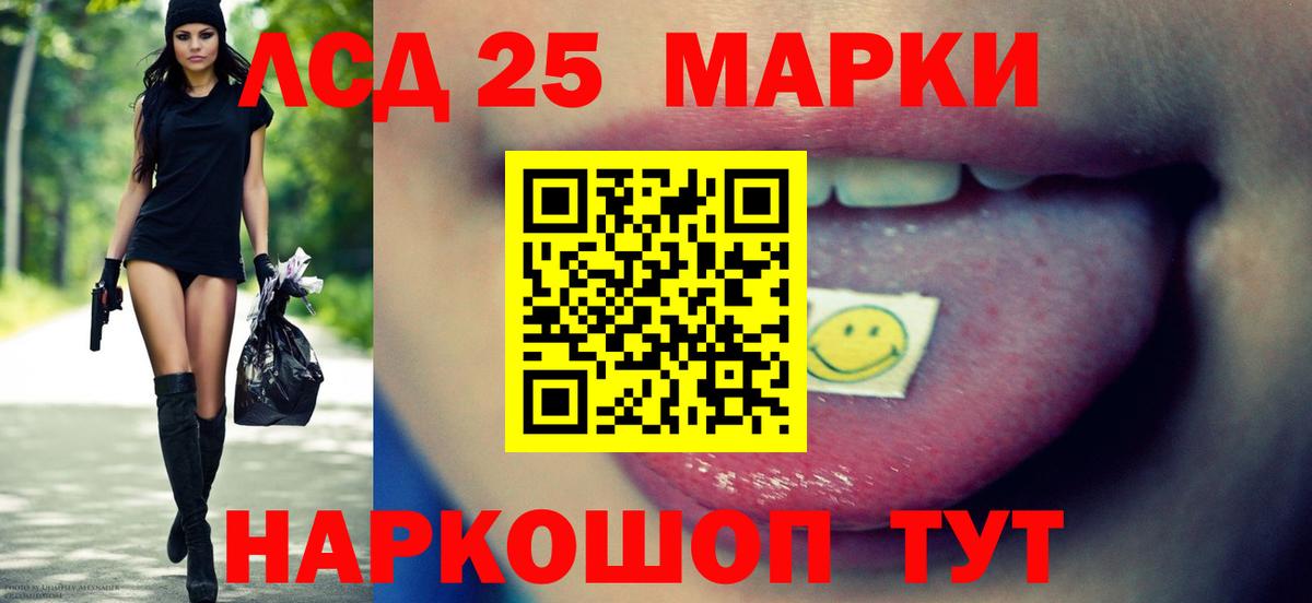 Екатеринбург  OMG ONION  Лсд 25 экстази  Вход с VPN  LSD-25 экстази кислота 