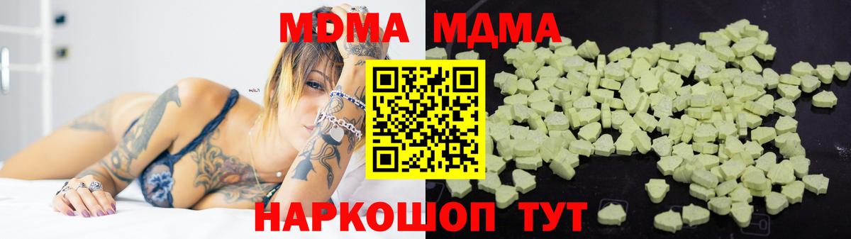 Меф МЯУ МЯУ кристаллы  APVP СОЛЬ кристаллы  Вход с VPN  КОКАИН  MDMA  Марихуана  МЕТ  LSD-25  Екатеринбург  Гашиш 