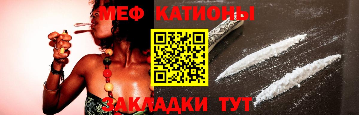 Мефедрон 4 MMC  Вход с VPN  МЕФ  Екатеринбург 