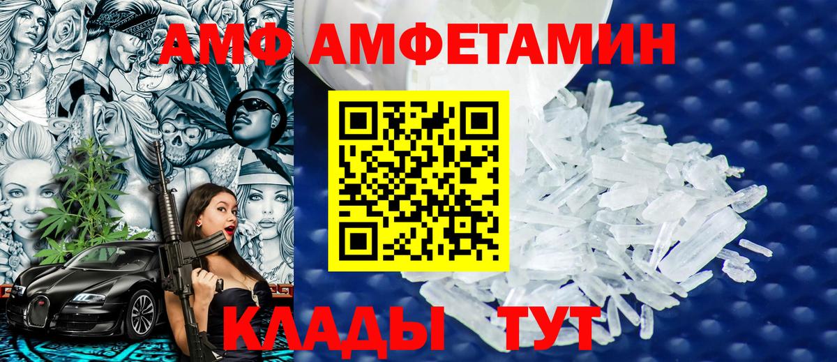 Екатеринбург  Метамфетамин витя  Метамфетамин витя  Вход с VPN 