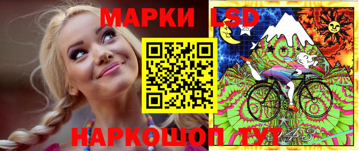 Екатеринбург  Марки 25I-NBOMe  Вход с VPN  Марки NBOMe 1500мкг 