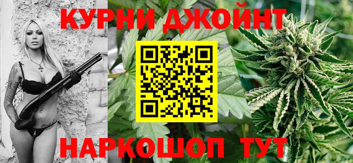 Конопля планчик  Вход с VPN  Конопля Ganja  Екатеринбург  Конопля LSD WEED 